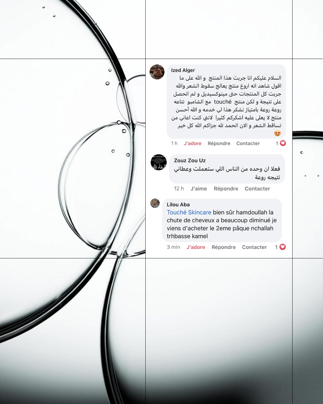 Anti Chute - Touché Skincare Lab