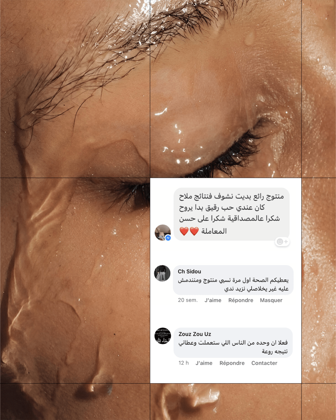 Crème hydratante visage - Touché Skincare Lab