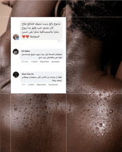 Gel Douche nettoyant Anti-Imperfections - Touché Skincare Lab