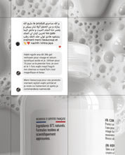 Gel Nettoyant Purifiant Visage - Touché Skincare Lab