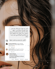 Pack Anti Chute Touché - Touché Skincare Lab