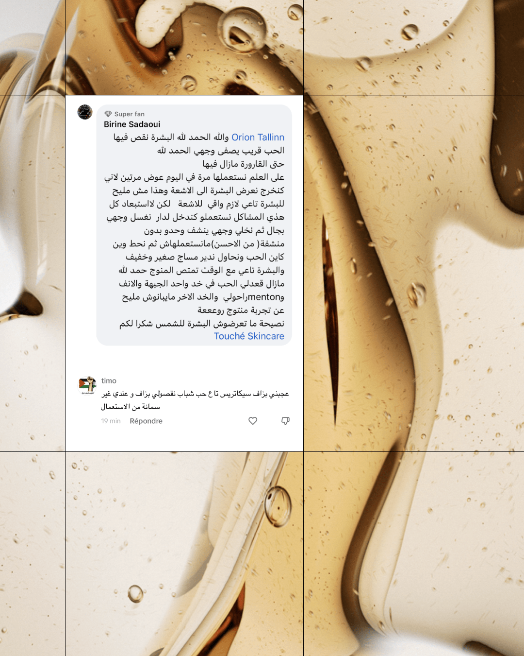 Anti Acné - Touché Skincare Lab